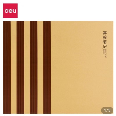 得力筆記本薄本冊WB540辦公無線裝訂本60張B5